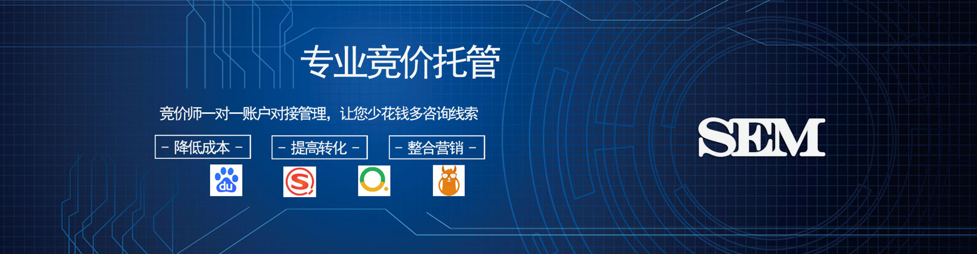 卫东百度网络推广