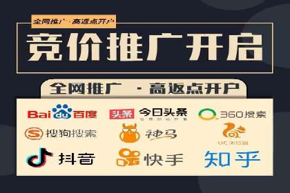 百度关键词推广价格策略：成功企业的经验总结